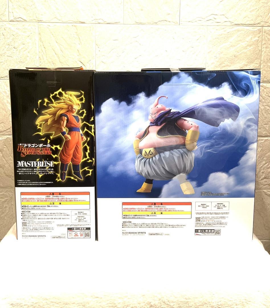 ドラゴンボール 一番くじ 「A賞」、「ラストワン賞」セット