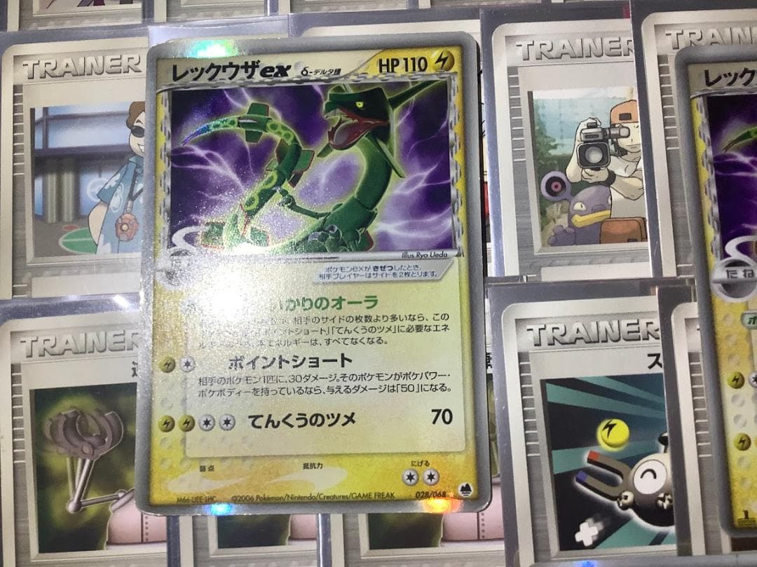 ポケモンカード オドシシレックウザ デッキ ADV PCG 歴戦 難あり