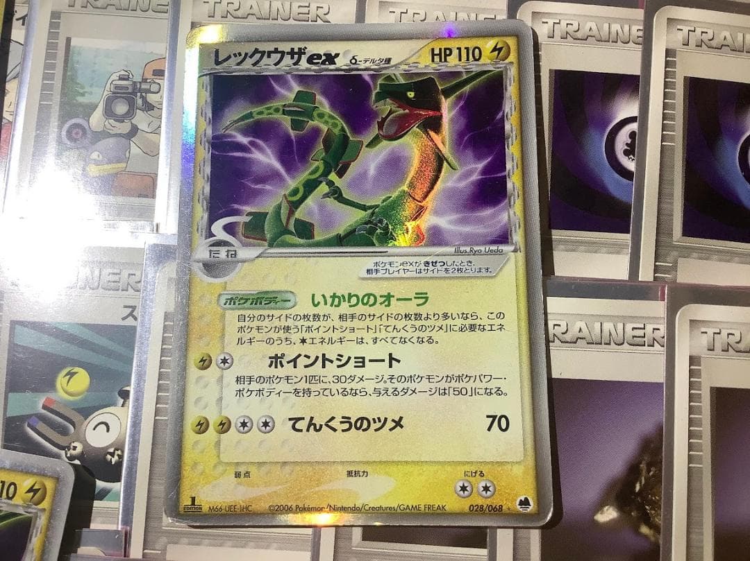 ポケモンカード オドシシレックウザ デッキ ADV PCG 歴戦 難あり