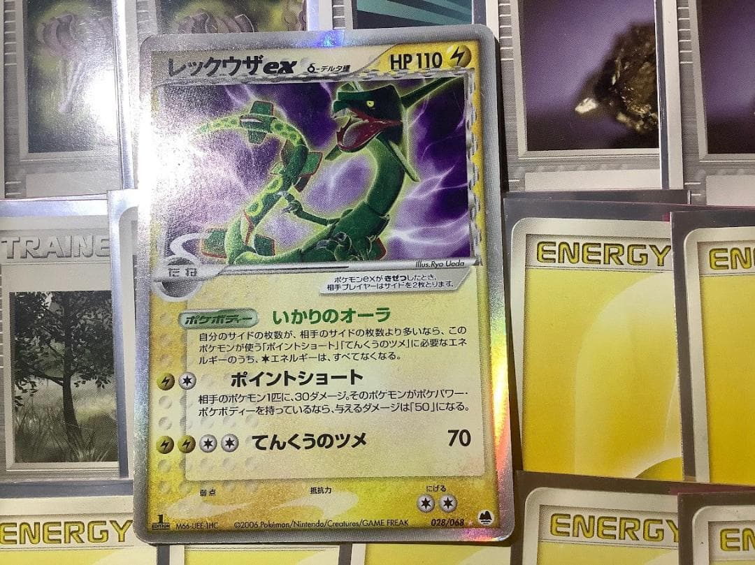 ポケモンカード オドシシレックウザ デッキ ADV PCG 歴戦 難あり