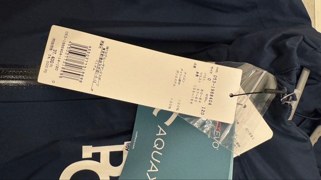 0 パーリーゲイツ AQUAX 撥水防水透湿 4way レインジャケット 紺