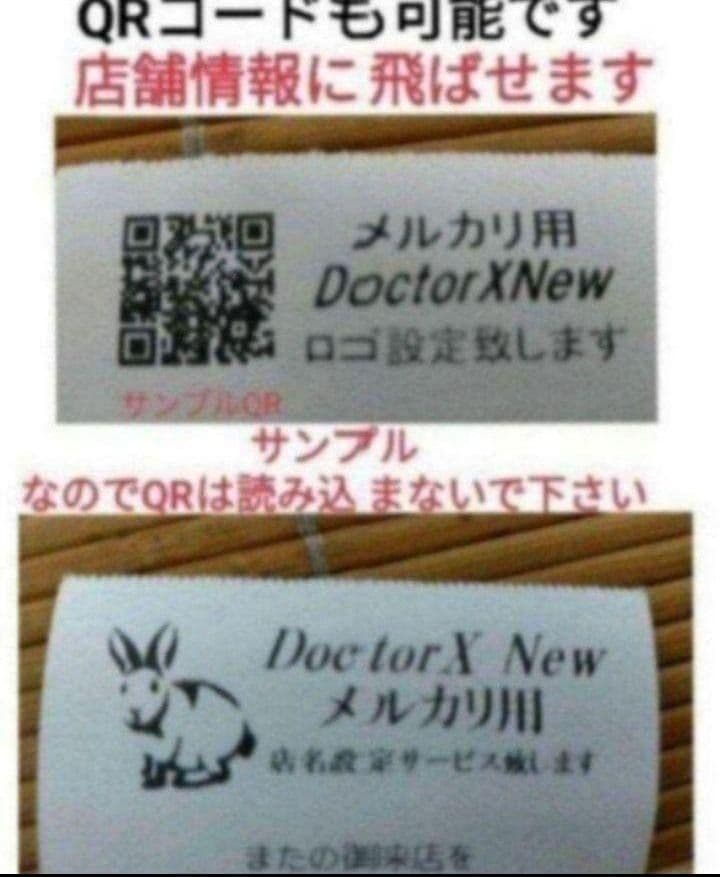 テックレジスター　MA-700　フル設定無料　現行機種　023111