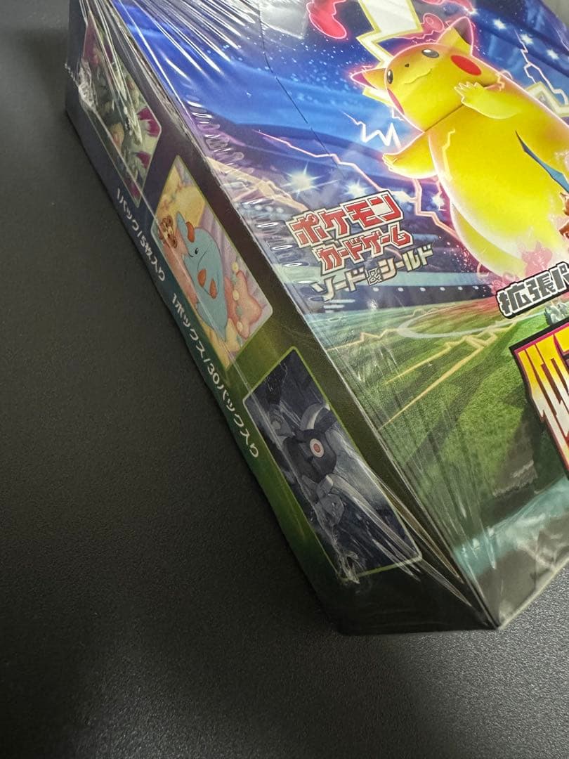 仰天のボルテッカー BOX 未開封 シュリンク付 ポケモンカード