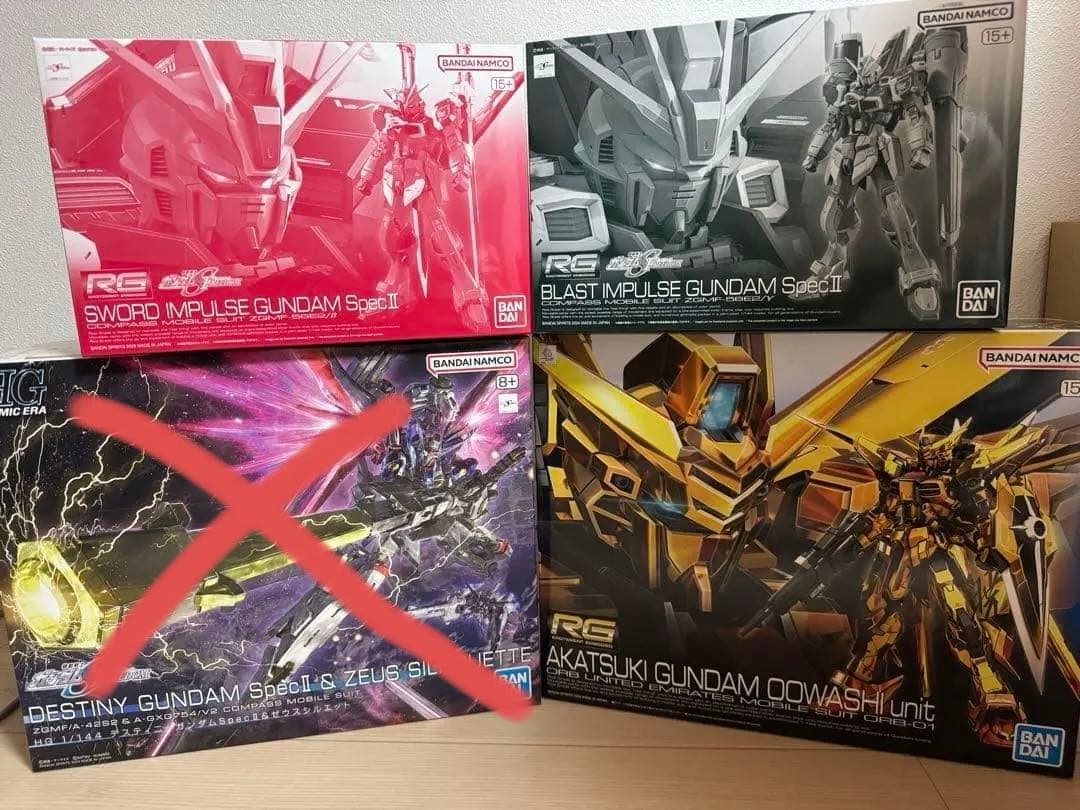 ソード ブラスト インパルスSPEC2 アカツキ