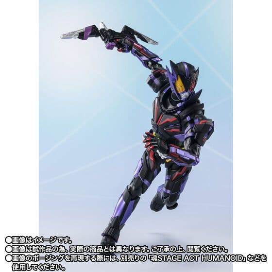 ☆新品☆ S.H.Figuarts 仮面ライダー滅 アークスコーピオン