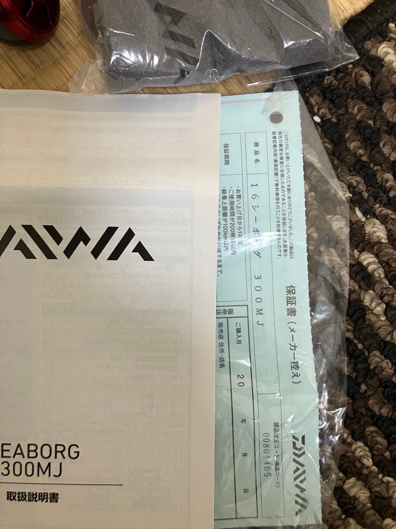 DAIWA 16 SEABORG 300MJ ダイワ 16シーボーグ