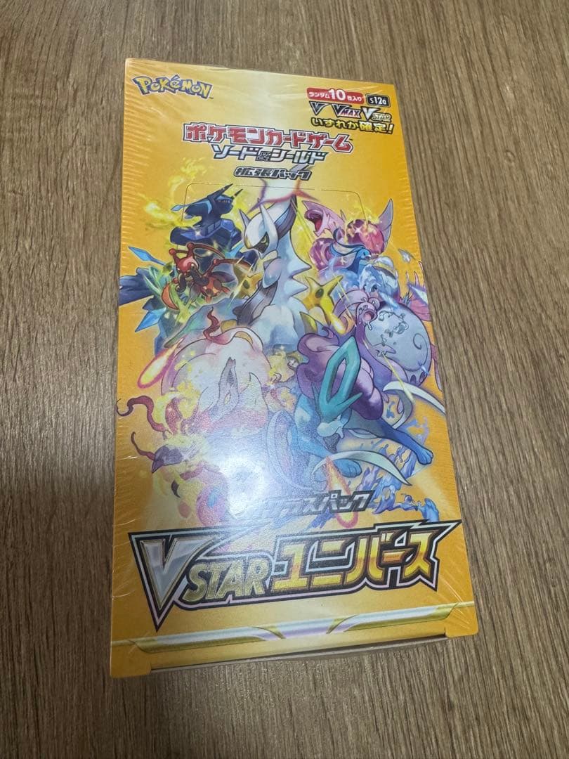 Ｖstarユニバース