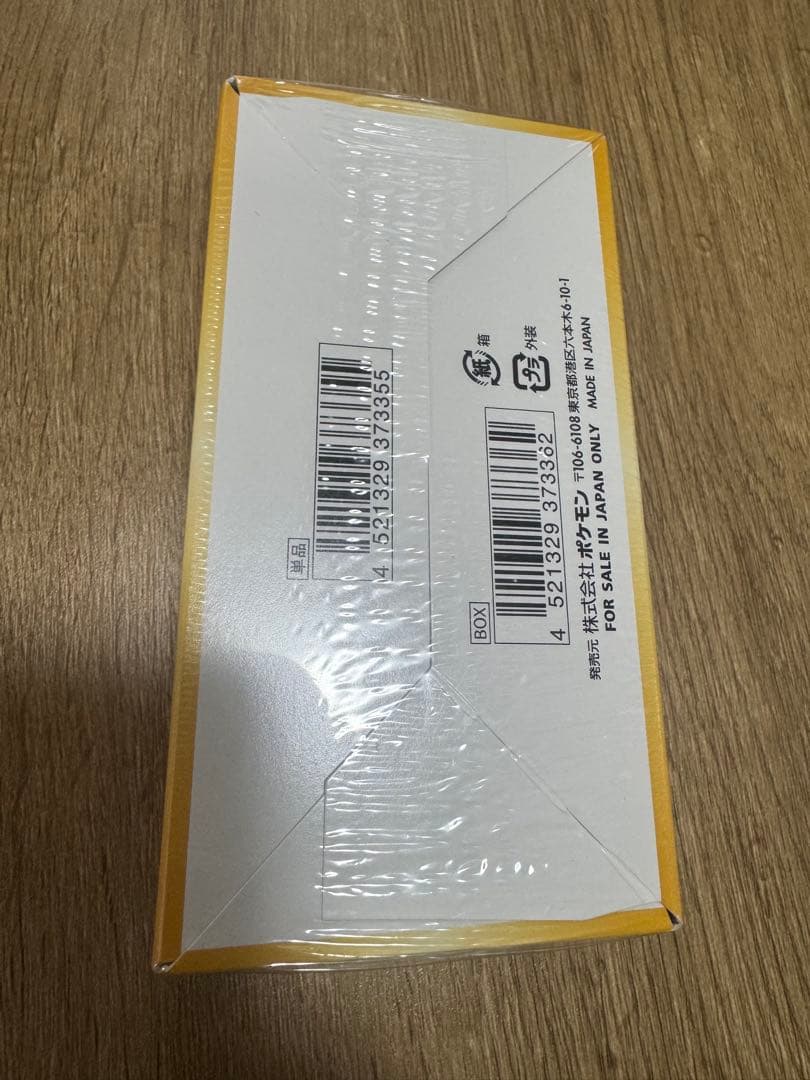 Ｖstarユニバース