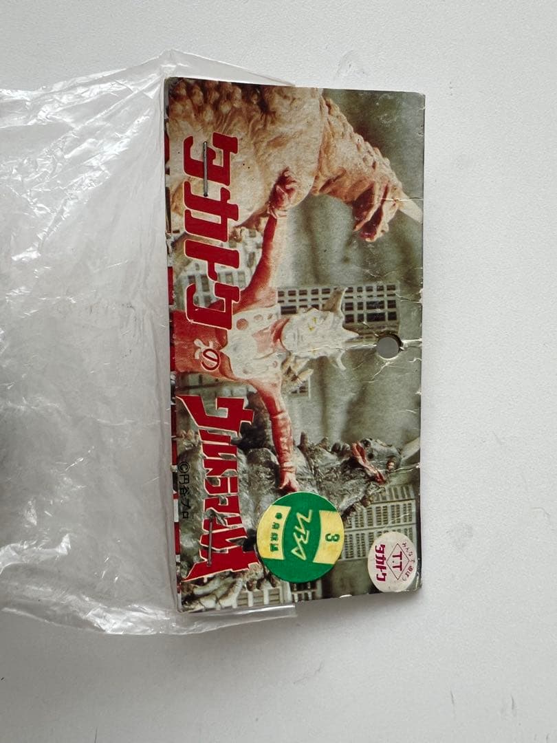 値下げ！ウルトラマンレオ　当時物　未開封
