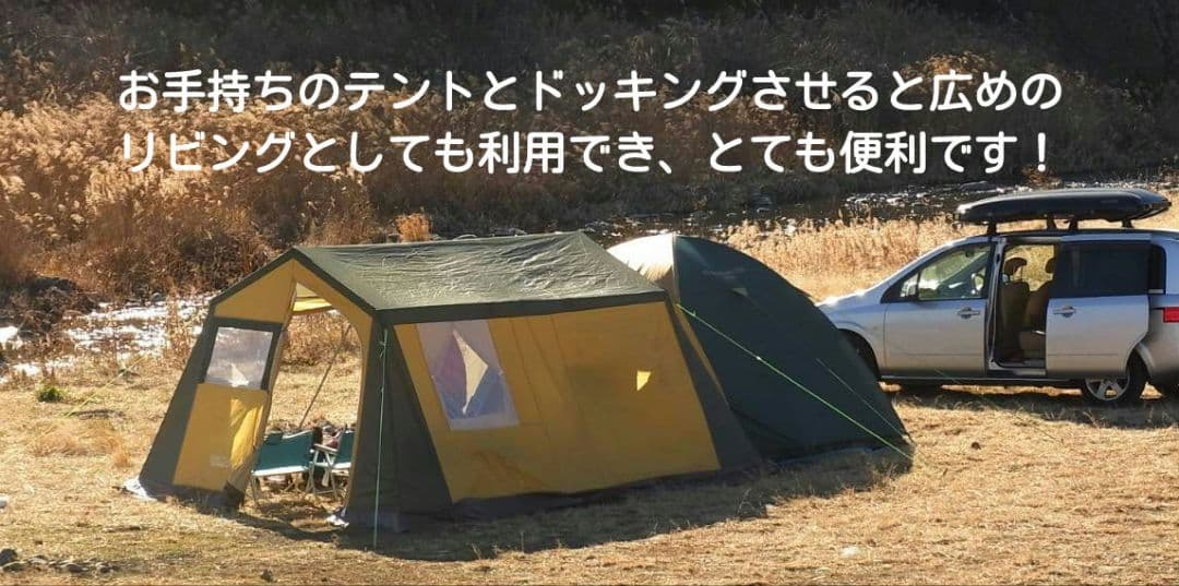 希少！WILD-1鉄骨テント