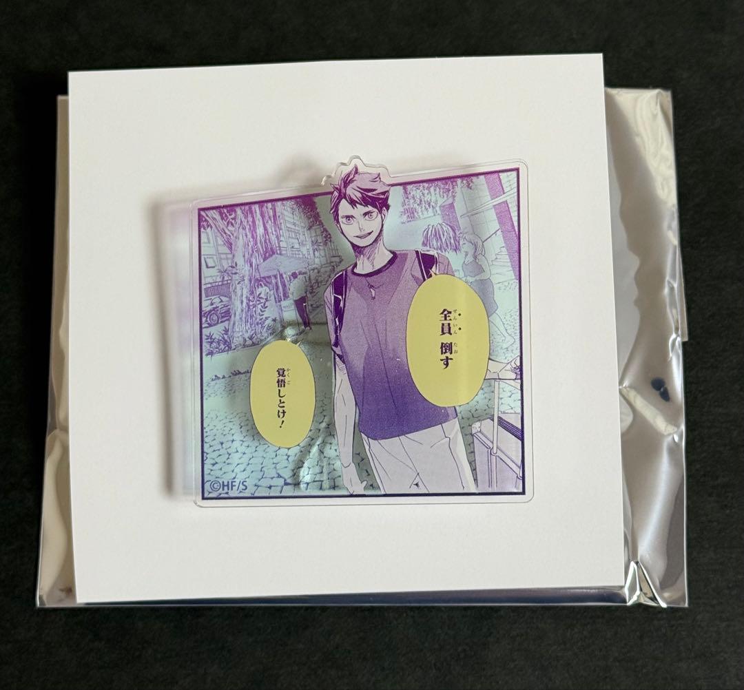 ハイキュー ジャンフェス 名言アクリルバッジ コレクション 10種 コンプリート