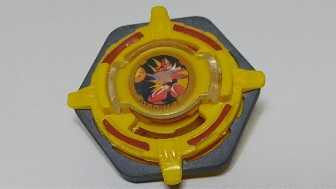 爆転シュートベイブレード　希少　アルティメットドラグーン　イエロー