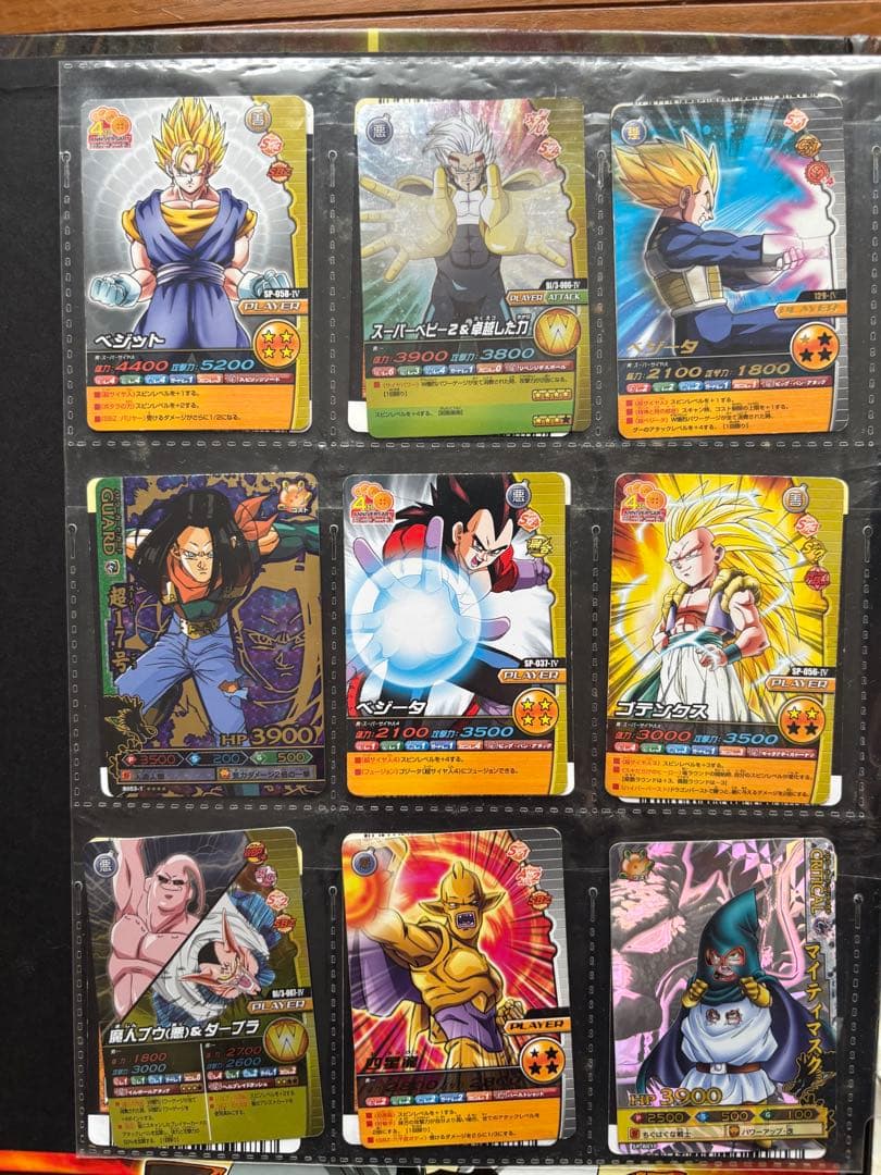 レアカードあり！ドラゴンボールZ W爆裂インパクト カードバインダーセット
