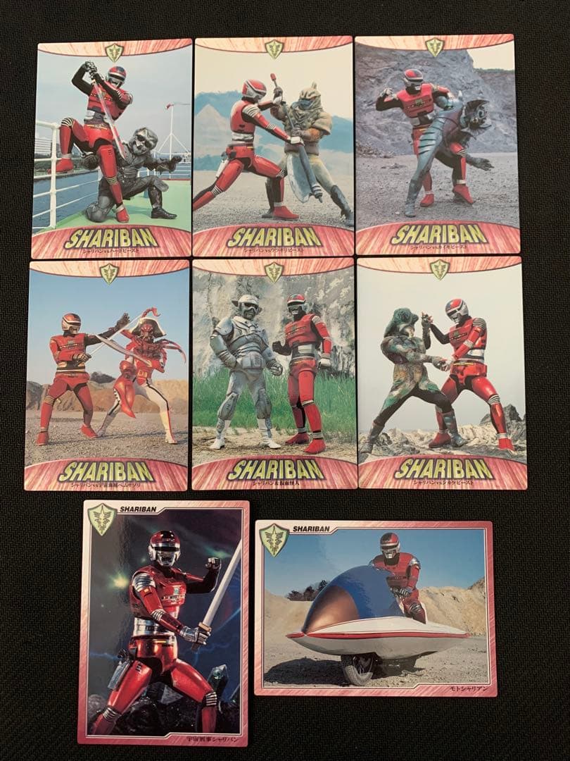 宇宙刑事列伝　ギャバン　シャリバン　シャイダー　抽プレ当選書付き！