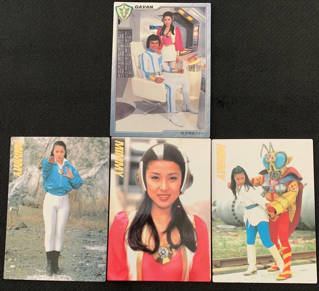 宇宙刑事列伝　ギャバン　シャリバン　シャイダー　抽プレ当選書付き！