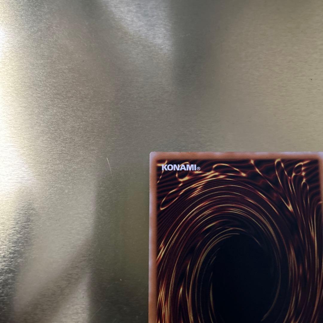 【希望金額アピールok】 美品高騰　青眼の白龍AR レリブル　アルティメットレア