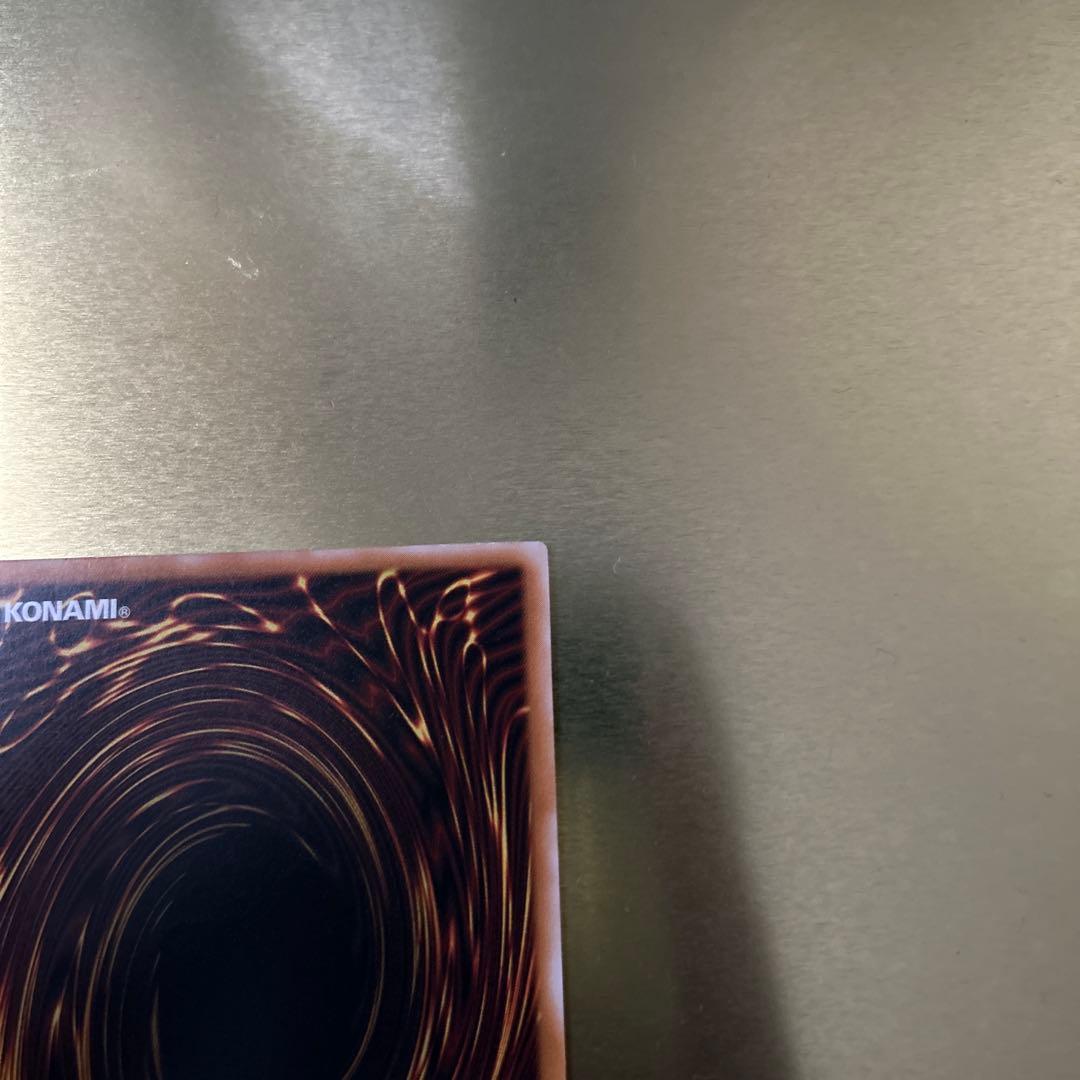 【希望金額アピールok】 美品高騰　青眼の白龍AR レリブル　アルティメットレア