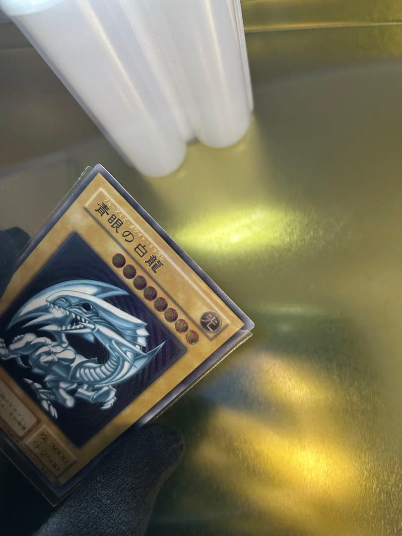 【希望金額アピールok】 美品高騰　青眼の白龍AR レリブル　アルティメットレア