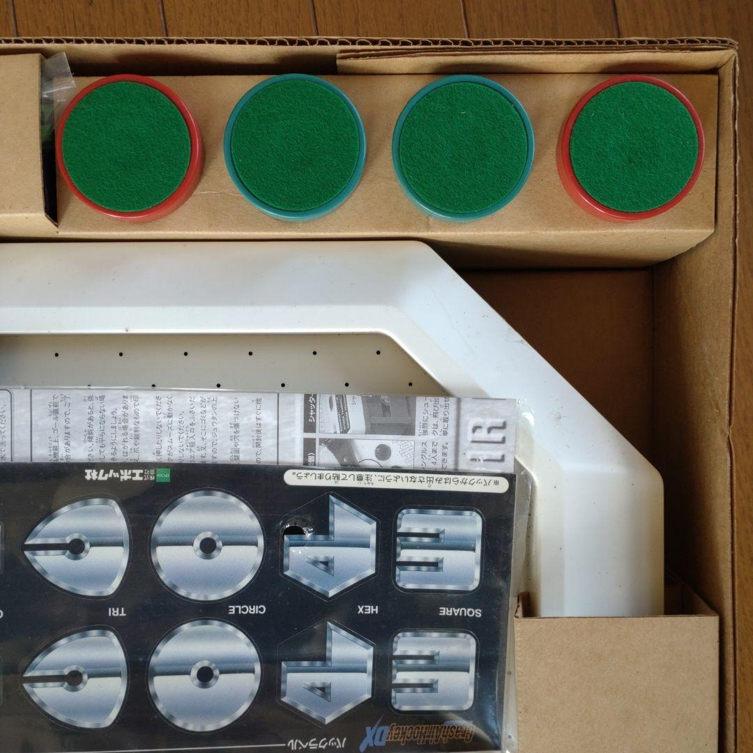 (未使用)クラッシュエアホッケーDX 当時物