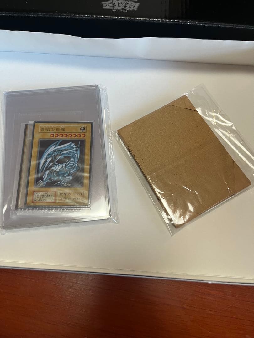 （青眼白龍、ブラックマジシャン2枚）20th ANNIVERSARY