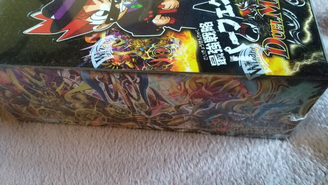 健*一様 未開封 デュエル・マスターズ 最強戦略パーフェクト12 BOX