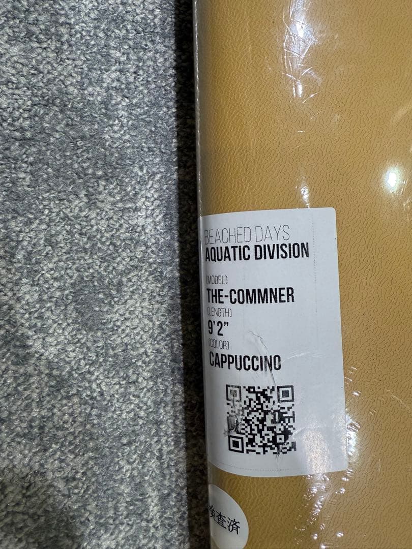 ザ・コモナー 9'2\" ロングボード 新品