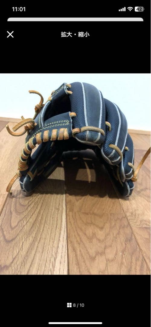 Wilson Staff DUAL ウイルソン軟式グラブ 内野手用 87型