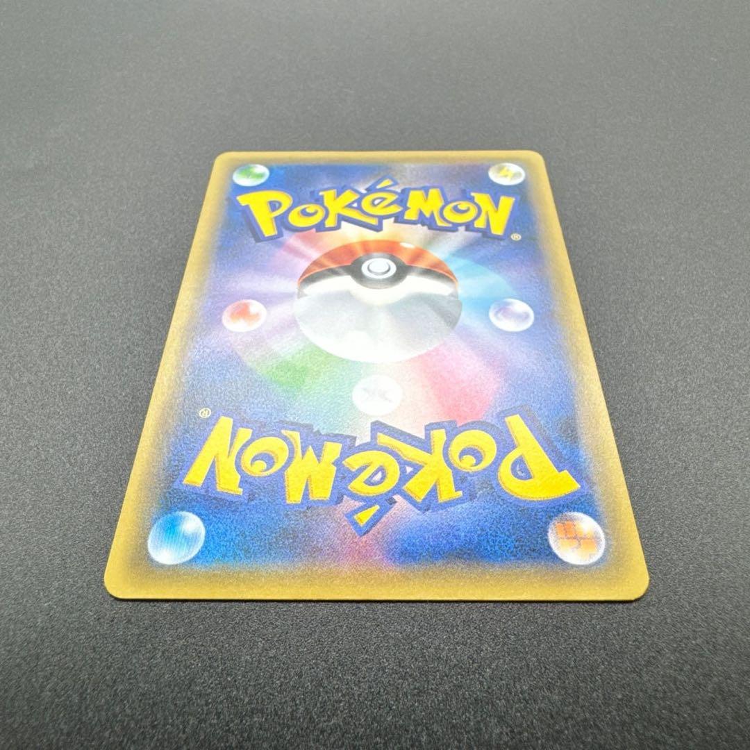 カイオーガEX 054/052 SR