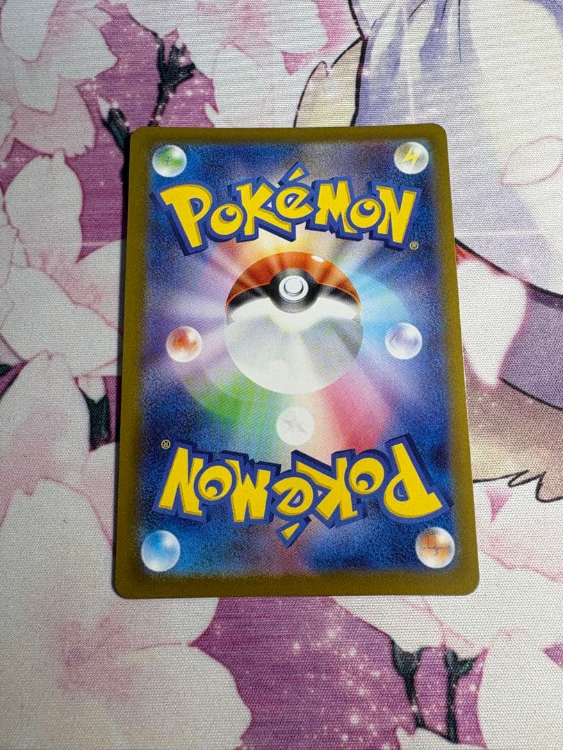 ボスの指令　カラスバ　sr 2枚