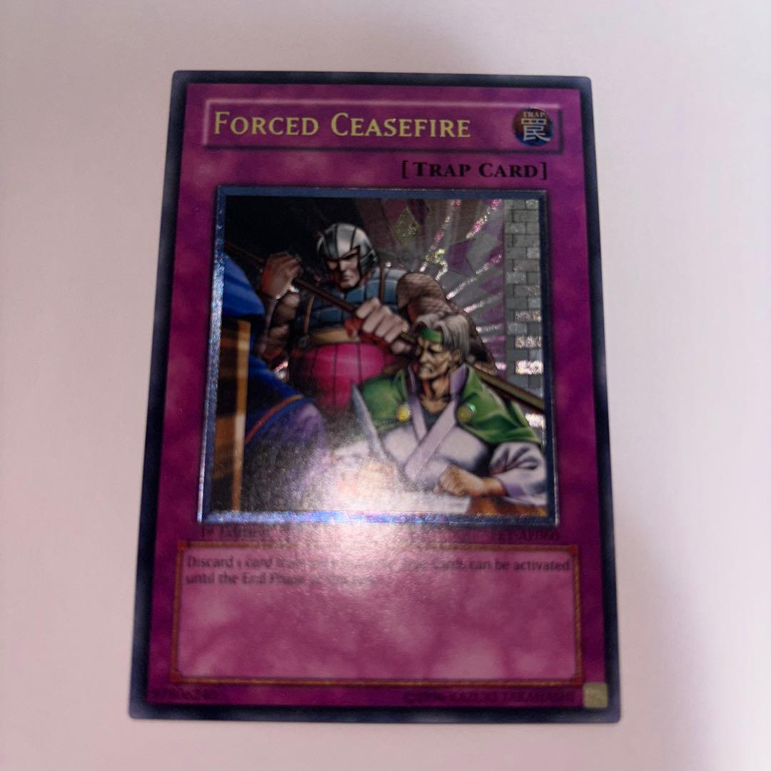 遊戯王　強引な安全協定　旧アジア　レリーフ　FET-AE060