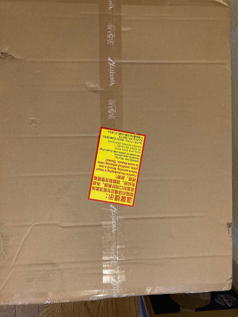 新品未使用 第五人格 6周年オフラインパック 麒麟 白黒無常 特別豪華版 豪華版