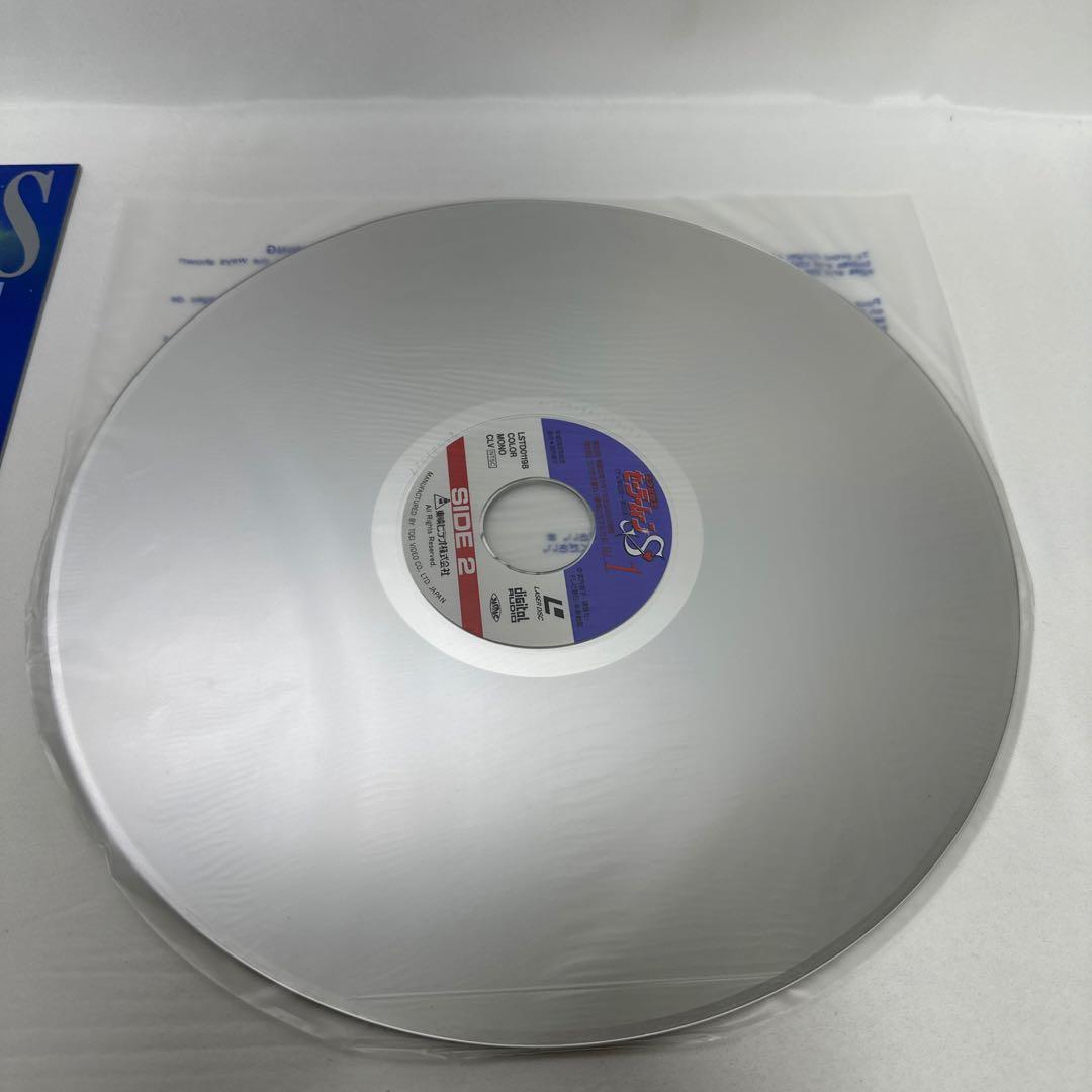 LD　美少女戦士セーラームーン S 全10巻　BOX付き