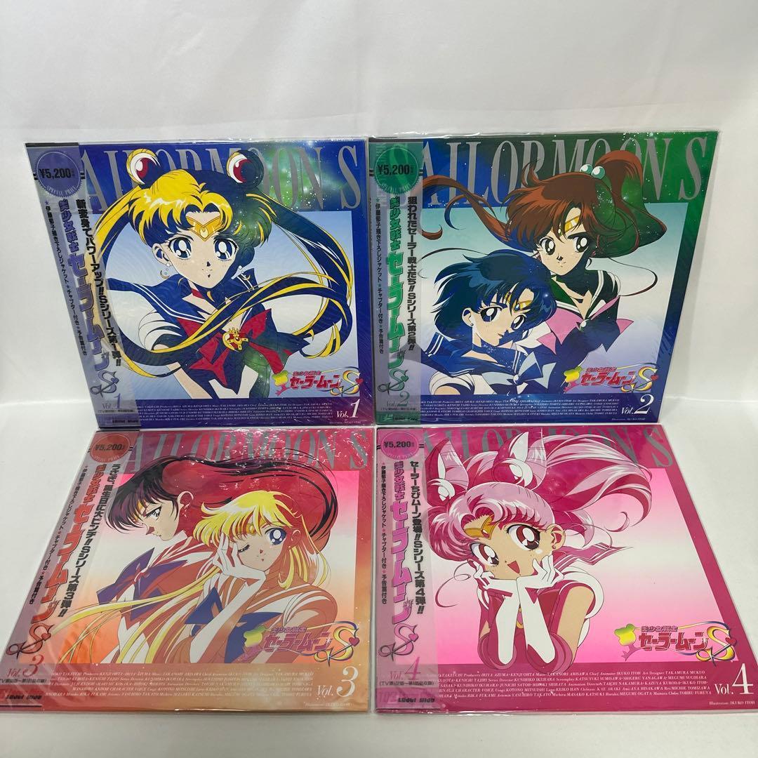 LD　美少女戦士セーラームーン S 全10巻　BOX付き