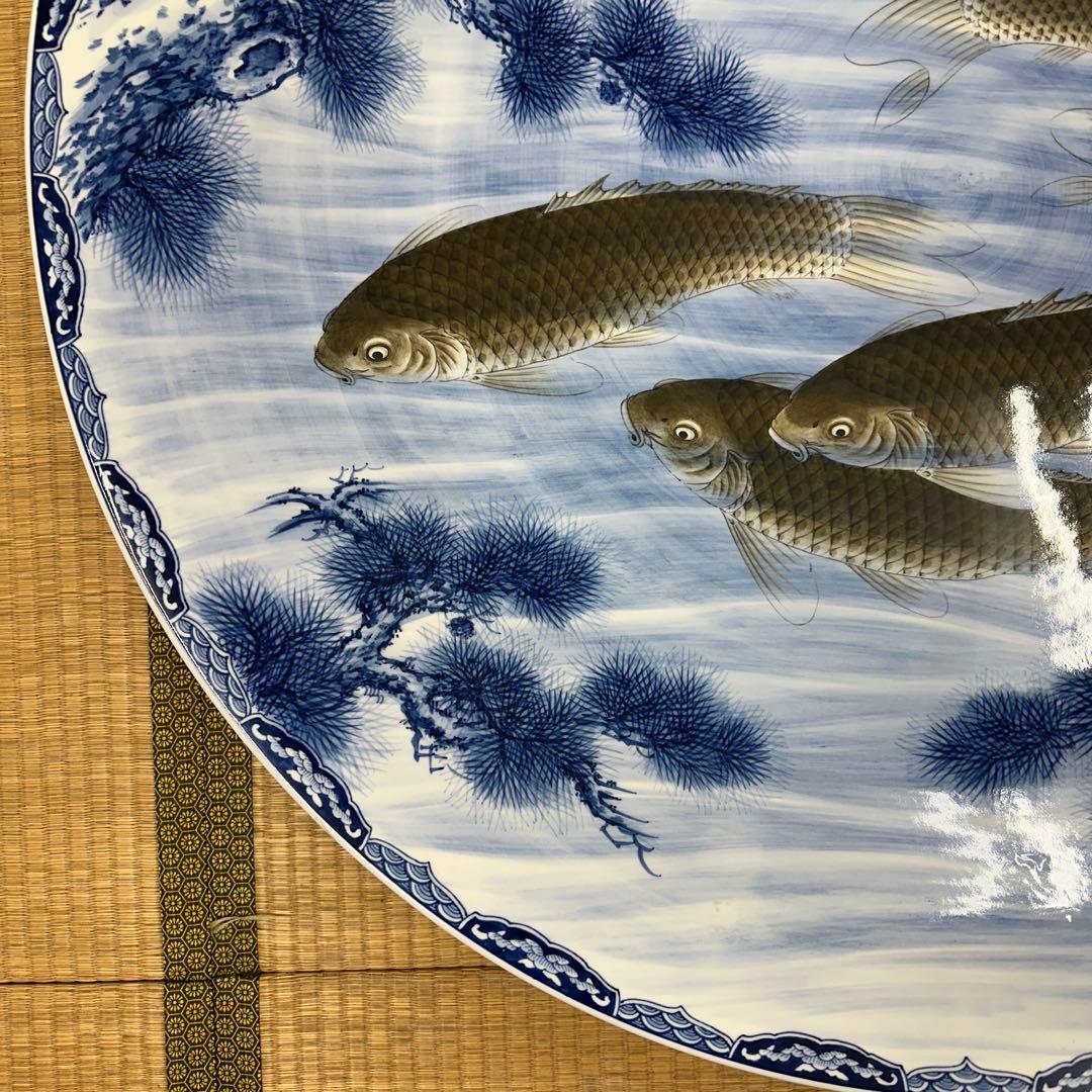 引き取り限定　神右衛門　染付鯉絵　大皿　直径約98.5㎝　東な7-1220☆2F