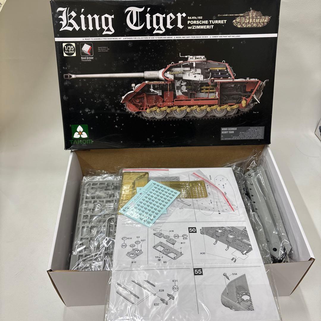 その他 King Tiger Porsche Turret 1/35