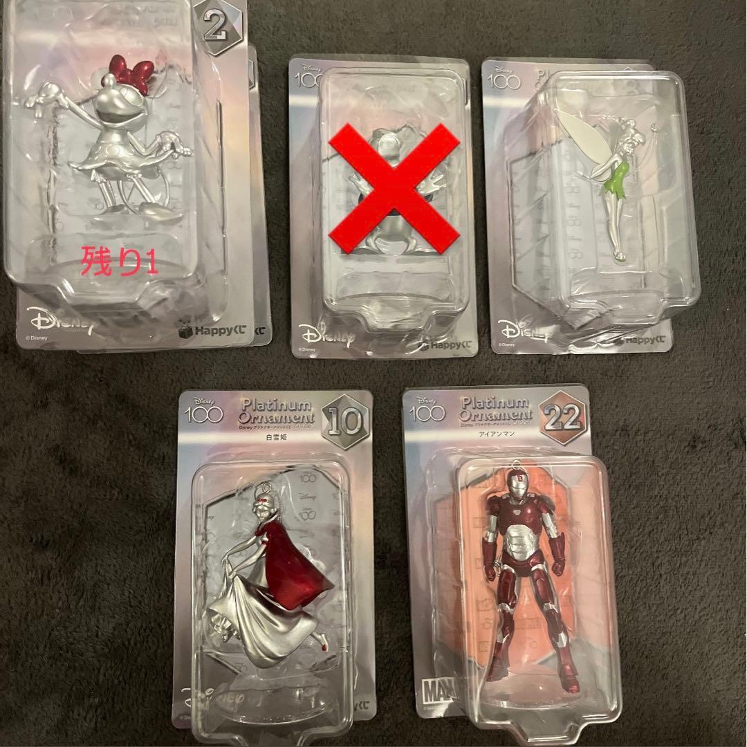 ファミマ ディズニーオーナメントくじ 2023