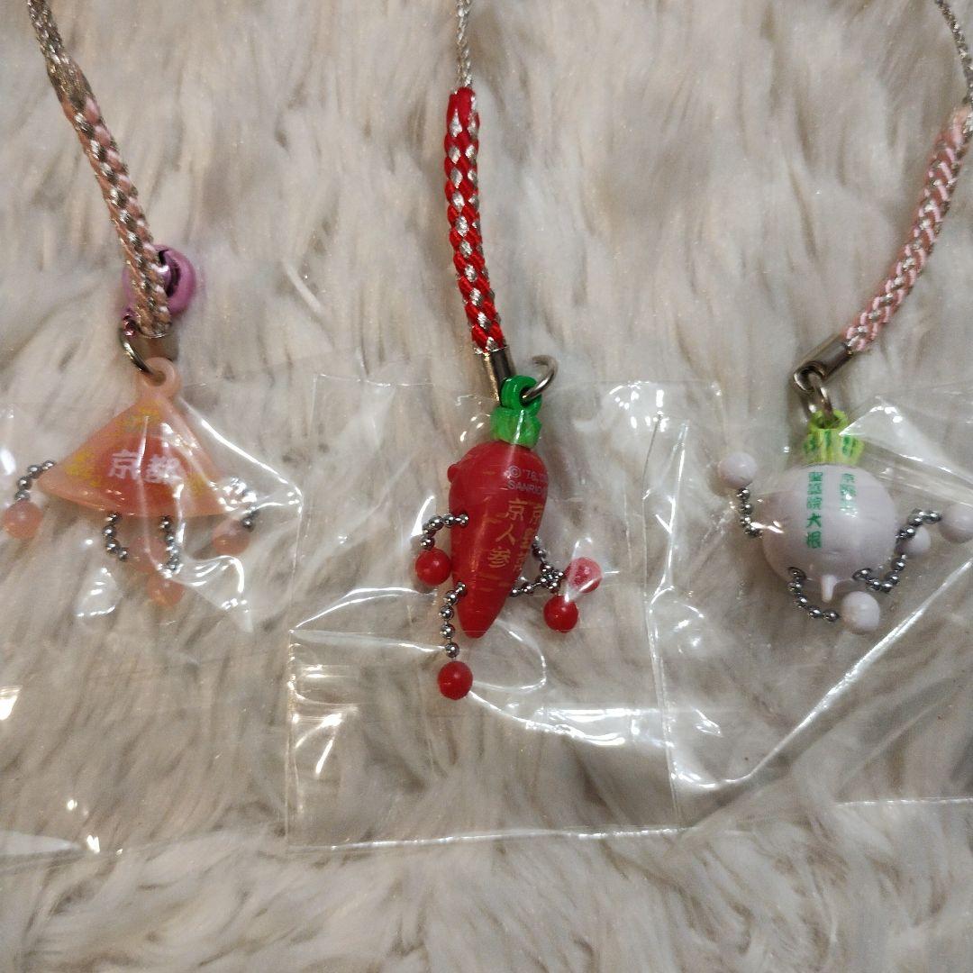 ご当地キティ 京都限定 根付けストラップ 八ツ橋 京人参 聖護院大根 希少 レア