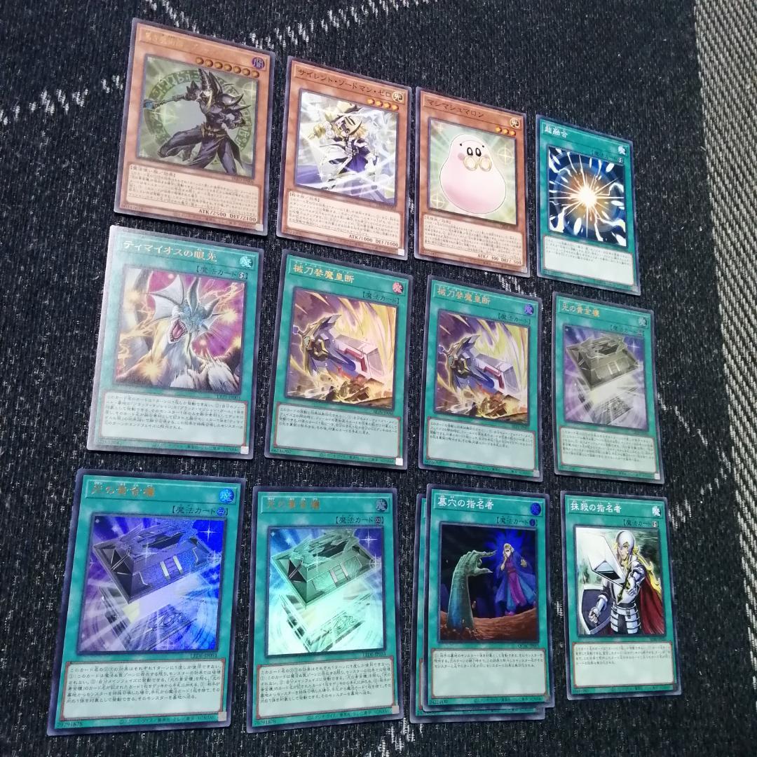 遊戯王　デッキ　光の黄金櫃　デッキ　ブラックマジシャンガール　[04401]