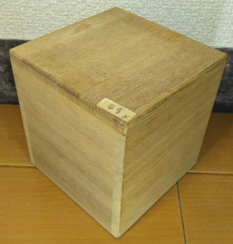 人間国宝 金城次郎 壷屋焼湯呑 栞 共箱 美品 壺屋焼 やちむん 明るい焼き上り