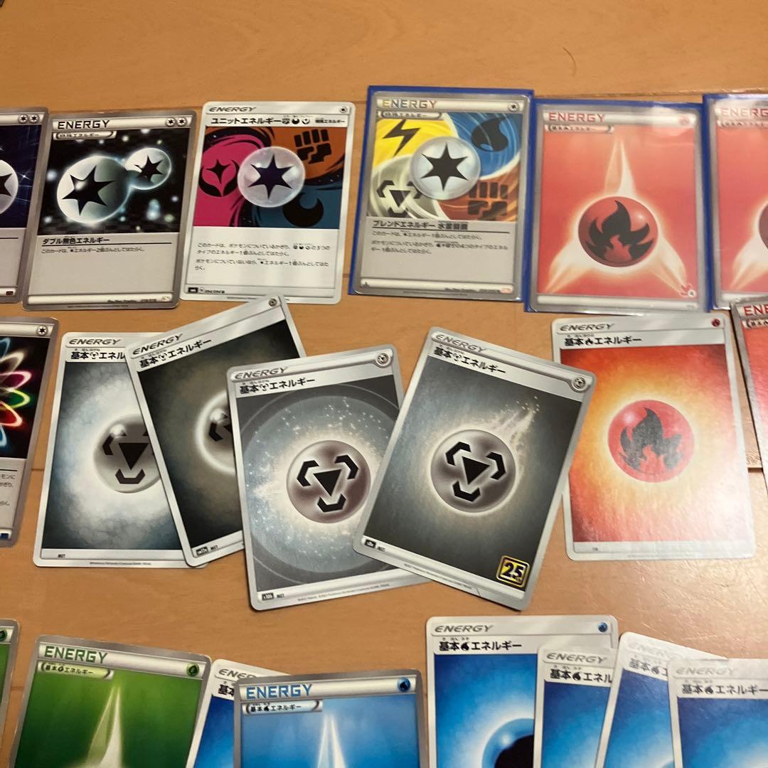 貴重 ポケモンカード 引退品 エネルギー 約150枚