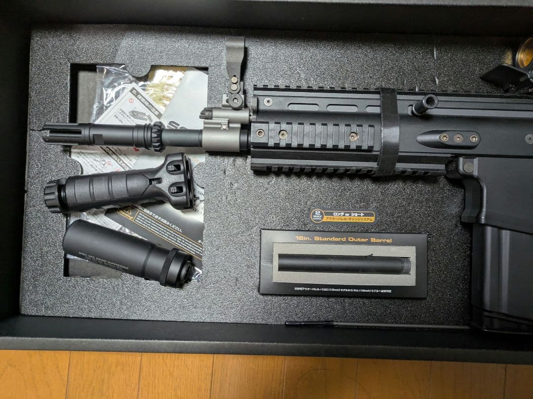 東京マルイ　次世代 SCAR-H　スカーH
