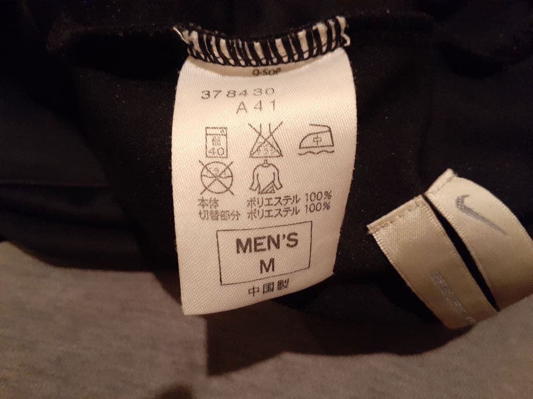 FCRB　ナイキ　BRISTOL　ブリストル　黒色　ジャージ　下パンツ　Mサイズ