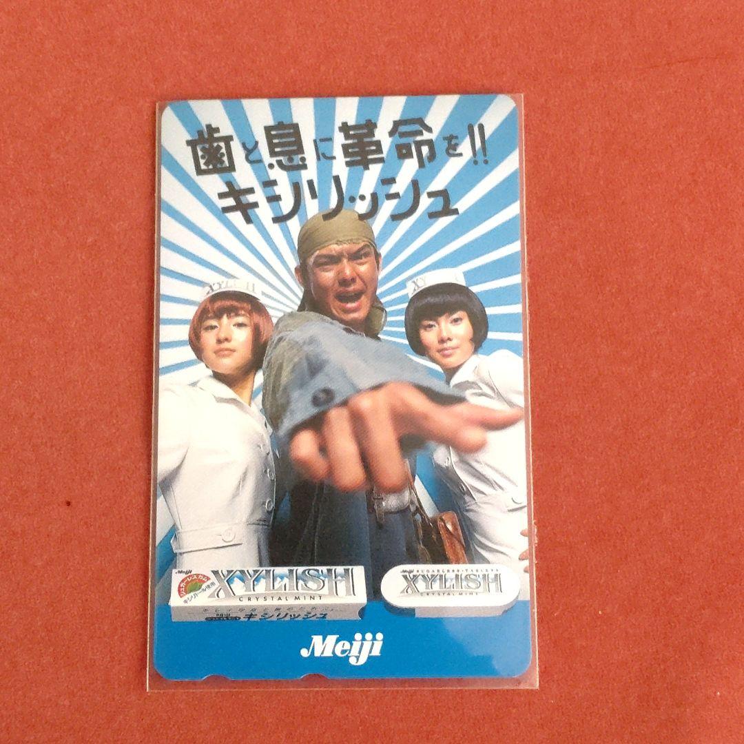 広末涼子　カード　6枚セット