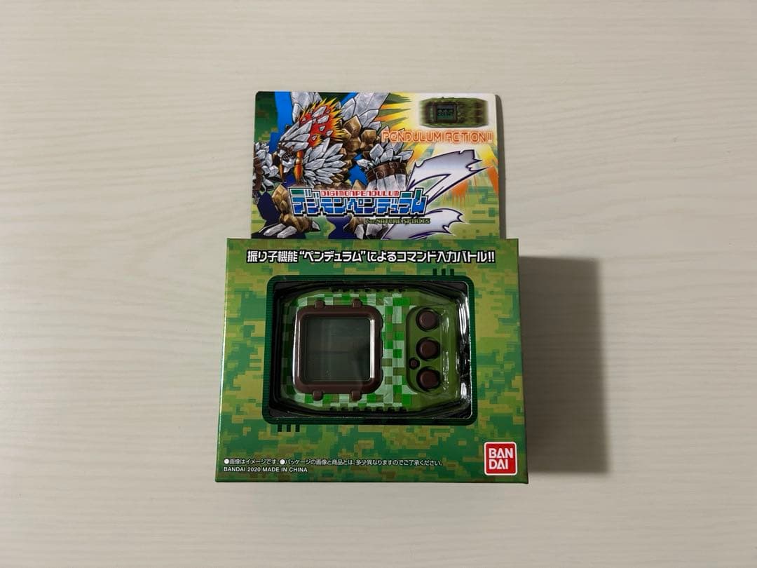 【新品未開封】デジモンペンデュラムZ、ZⅡ　5種類セット