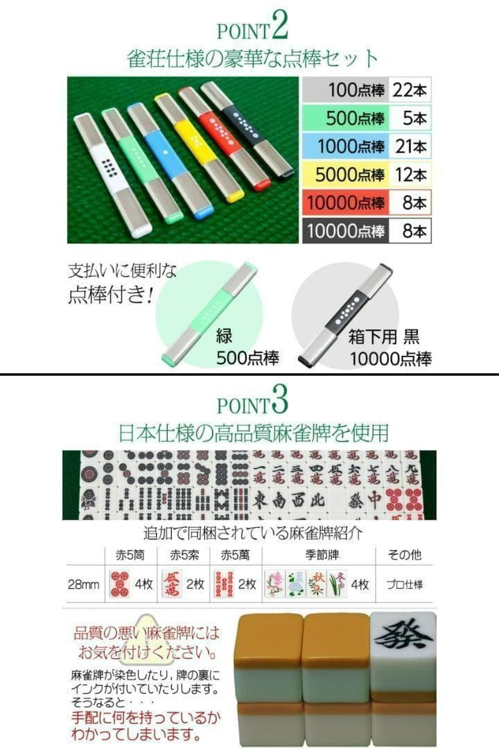 全自動 麻雀卓 点数表示 麻雀台 ガラス脚 折りたたみ テーブルボード付（M黒）