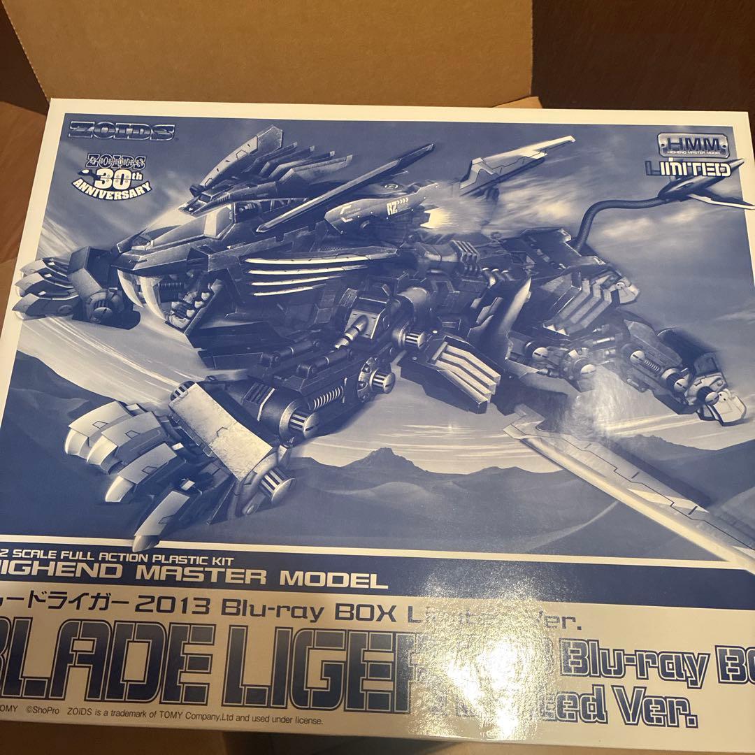 ゾイド　hmm コトブキヤ　プラモ