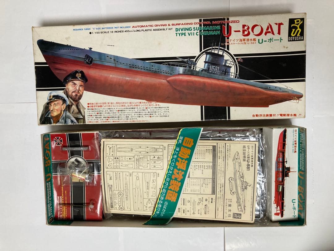 U-ボート & 伊号401 童友舎プラモデル　2点