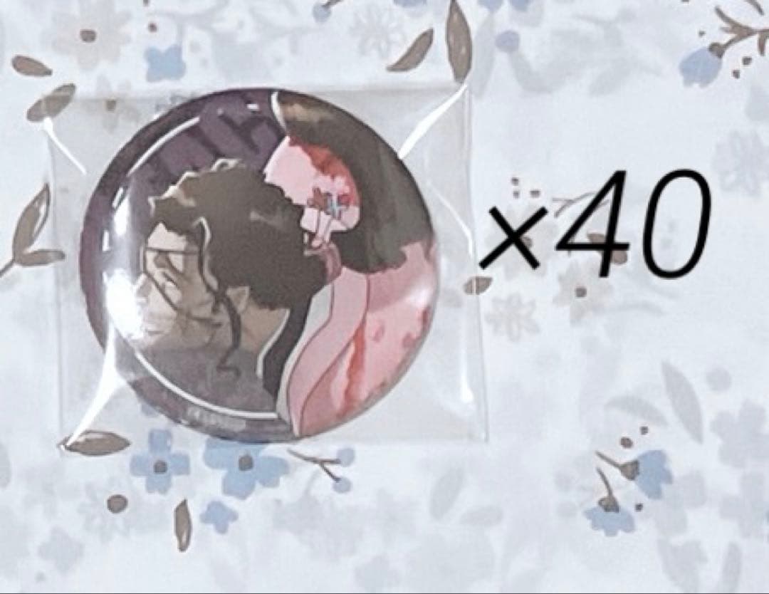 【本日限定価格】BLEACH 缶バッジ 京楽春水 40点