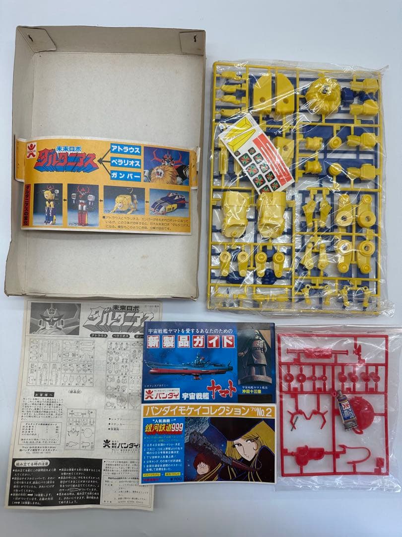 【未組立】内帯付き バンダイ 旧ロゴ 未来ロボ ダルタニアス　※A6※