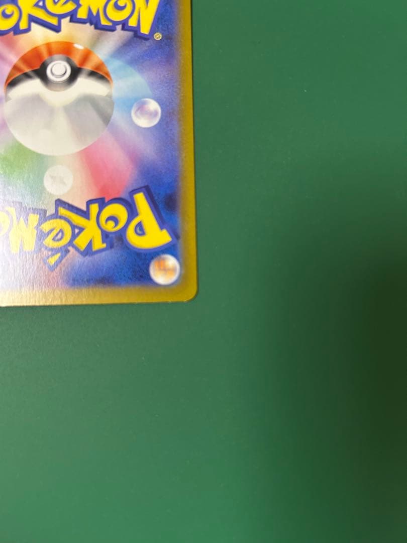 ポケモンカード　メガリザードンex SAR インフェルノX